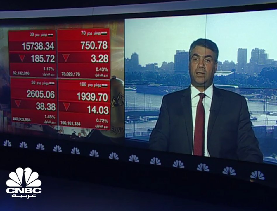 تراجعات جماعية للمؤشرات المصرية يخسر فيها مؤشر...