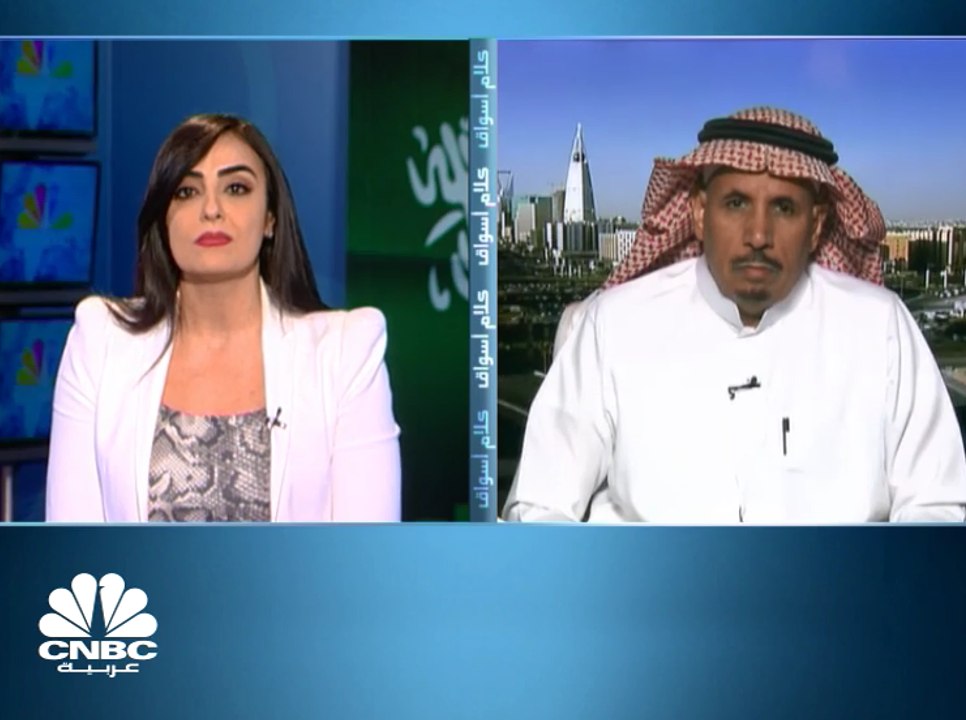 السوق السعودي يتراجع بنصف النقطة المئوية وسط سي...