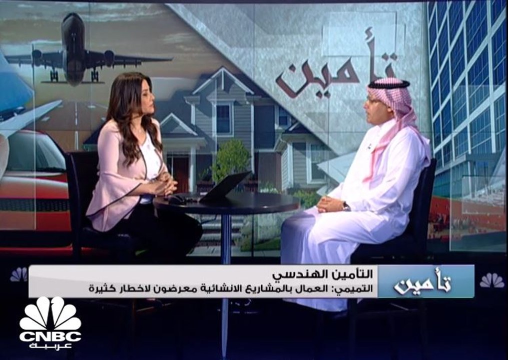 تأمين المنشآت الهندسية خلال فترة انجاز المشروع،...