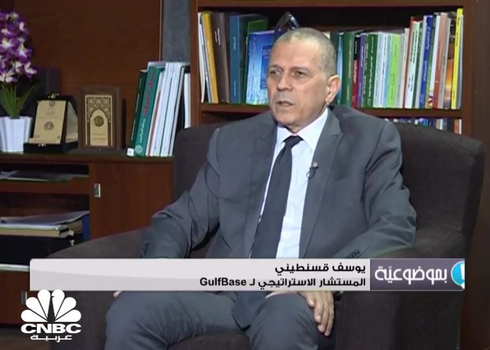المستشار الاستراتيجي لـ GulfBase: مصدر العملات...