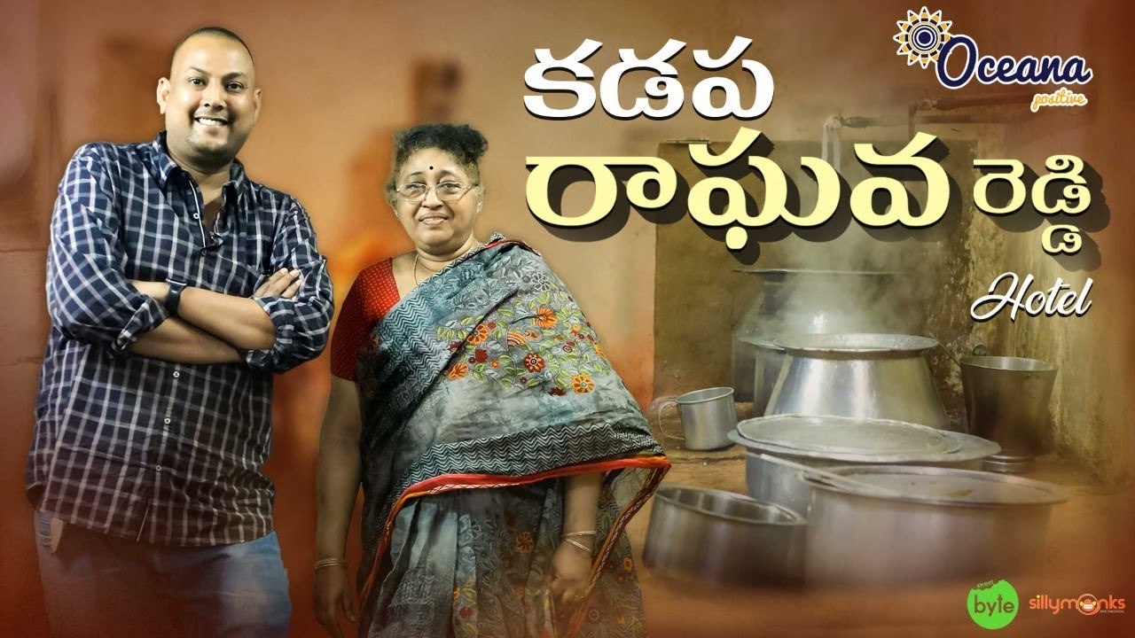 50 Years old Non Veg Hotel | Kadapa  Mutton Biryani | Non Veg Meals | Street Byte