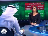 السوق السعودي يتراجع إلى 7,833 نقطة وسهم هرفي يرتفع أكثر من 6% بعد إعلان النتائج