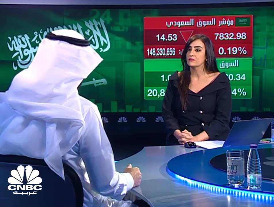 السوق السعودي يتراجع إلى 7,833 نقطة وسهم هرفي ي...
