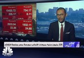 مؤشر البورصة المصرية الرئيسي يكسر مستويات 15500 نقطة مع كسر التجاري الدولي مستويات 80 جنيه