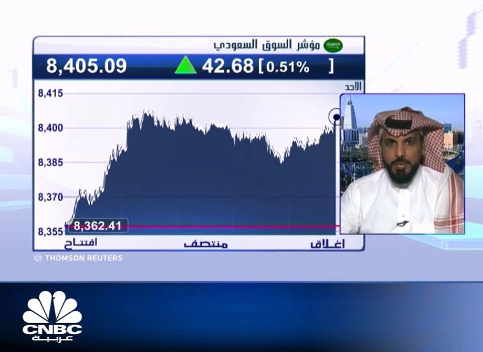 السوق السعودي يغلق عند 8400 نقطة وسهم زين يتراج...