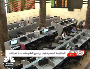 ارتفاع صادرات مصر غير البترولية 14% في النصف الأول