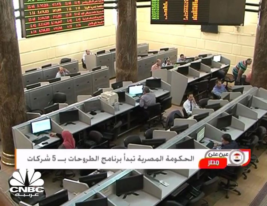 ارتفاع صادرات مصر غير البترولية 14% في النصف الأول