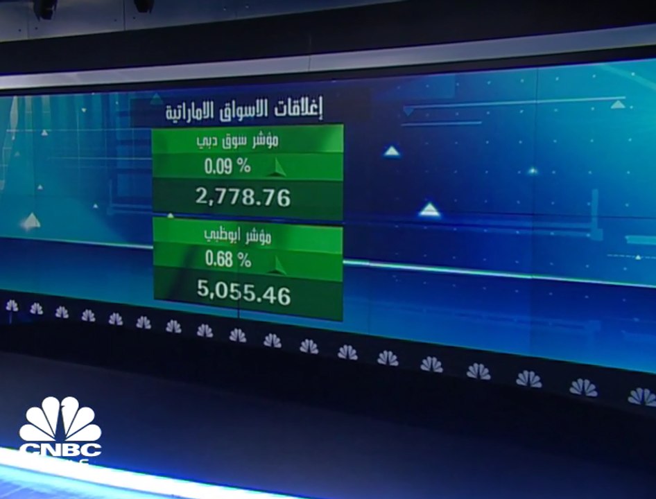 تراجع أرباح إعمار العقارية الإماراتية 29% في ال...