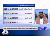 السوق السعودي يستهل تعاملات الأسبوع على ارتفاع وسيولة أكثر من 1.9 مليار ريال