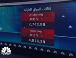 الأسواق الإماراتية تعمق من خسائرها وسوق دبي يُغلق على تراجع للجلسة الخامسة على التوالي