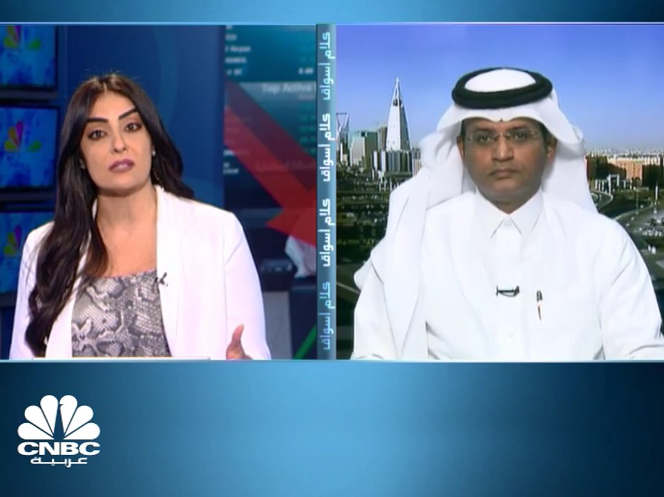 قطاعا الطاقة والمواد الأساسية يضغطان على السوق...