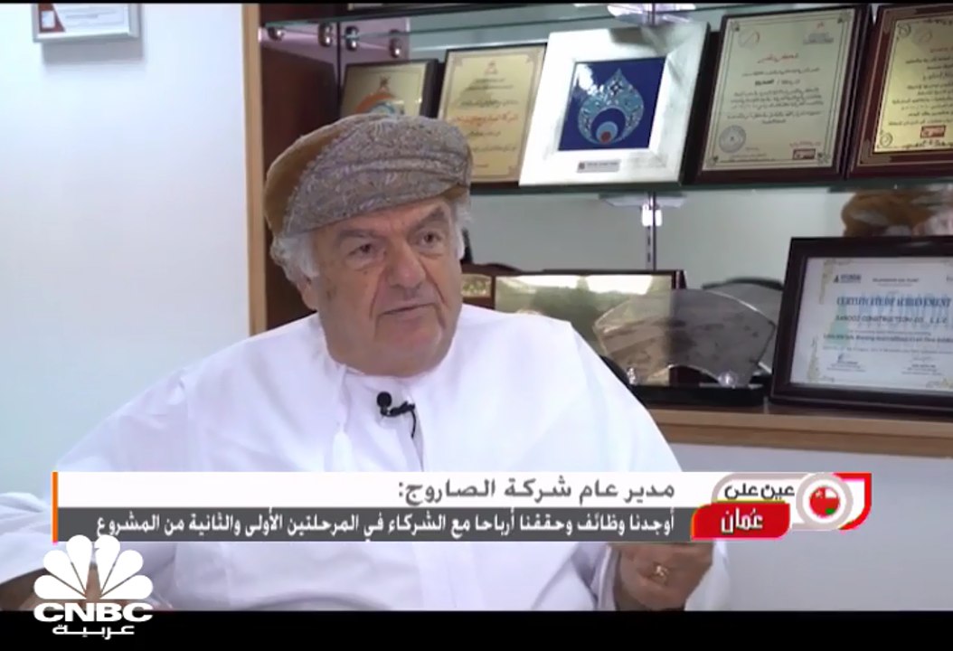 اتفاق عماني كوري لتحويل المنطقة الاقتصادية بالدقم الى مدينة ذكية