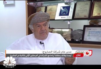 اتفاق عماني كوري لتحويل المنطقة الاقتصادية بالدقم الى مدينة ذكية