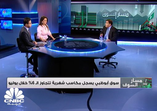 رغم استمرار ضعف السيولة بأسواق الامارات مكاسب شهرية لمؤشر دبي 5% وأبوظبي يسجل افضل اداء شهري منذ اكثر من عامين