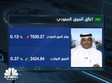 الهدوء يسيطر على تداولات السوق السعودي مع بداية الأسبوع والسيولة إلى انخفاض