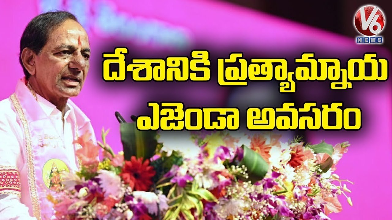CM KCR Speech At TRS Plenary Meeting | Hyderabad | V6 News