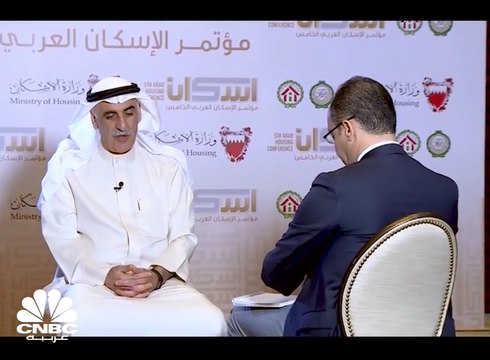 الرئيس التنفيذي لبنك الإسكان البحريني: معدل التخلف عن سداد القروض العقارية أقل من 1٪