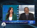 الأسواق المصرية توسع من خسائرها ومؤشر 