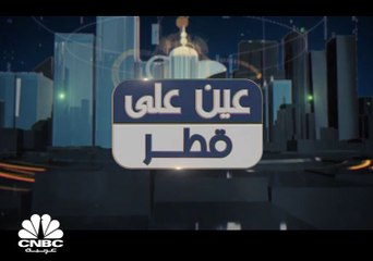 أصول البنوك في قطر تنمو 2.2% في فبراير إلى 1.4 تريليون ريال