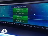 قطر للبترول تطرح 49% من 
