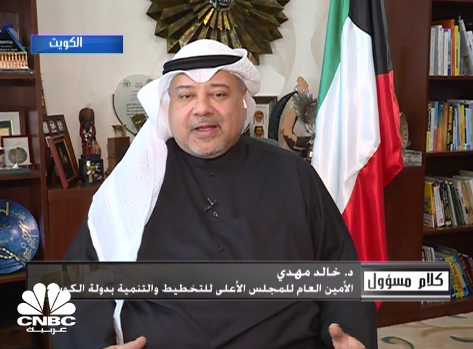 الأمين العام للمجلس الأعلى للتخطيط والتنمية في...
