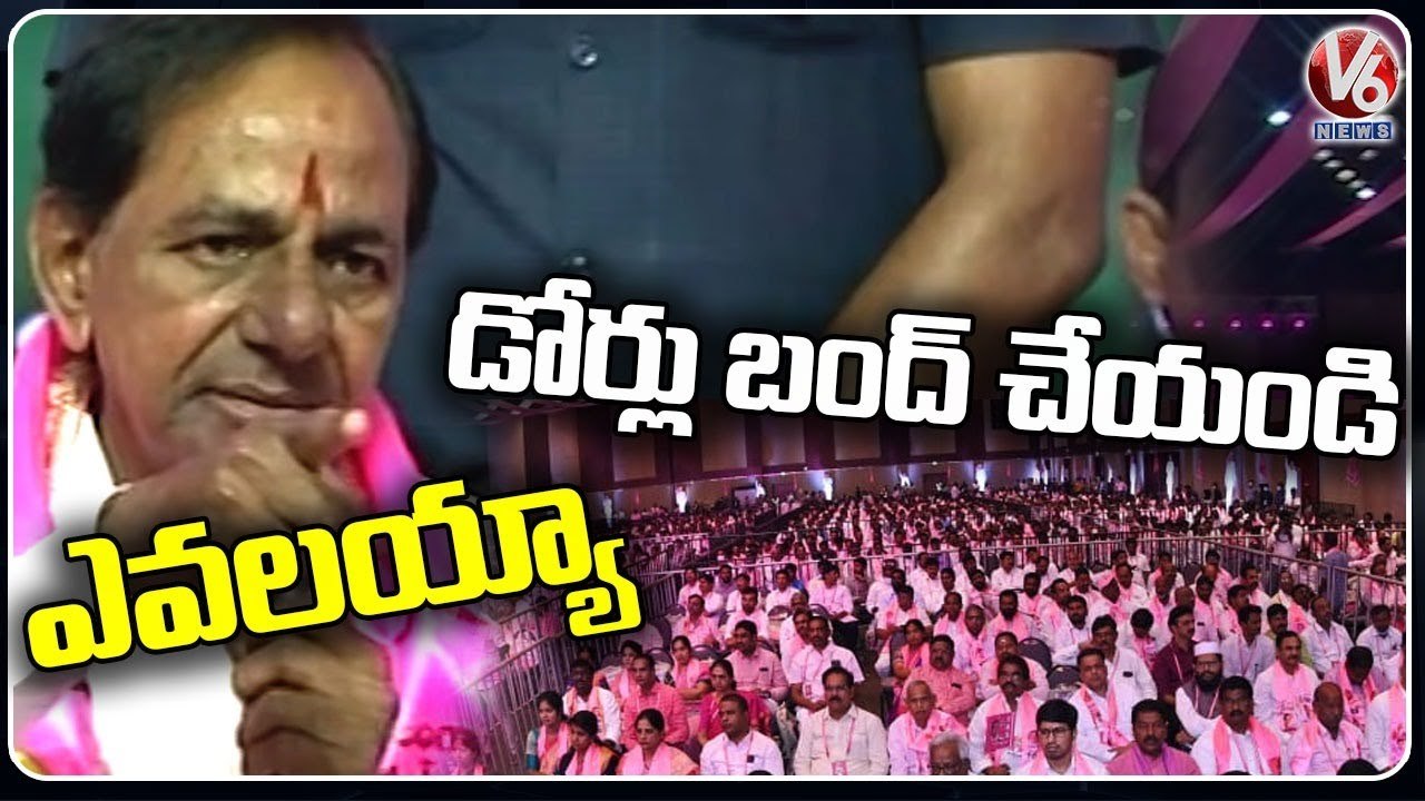 Please Maintain Discipline, CM KCR Serious On TRS Activists | TRS Plenary Meeting | V6 News