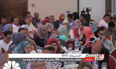 ارتفاع الدعم الخارجي للموازنة الفلسطينية بنسبة 3% في 8 أشهر