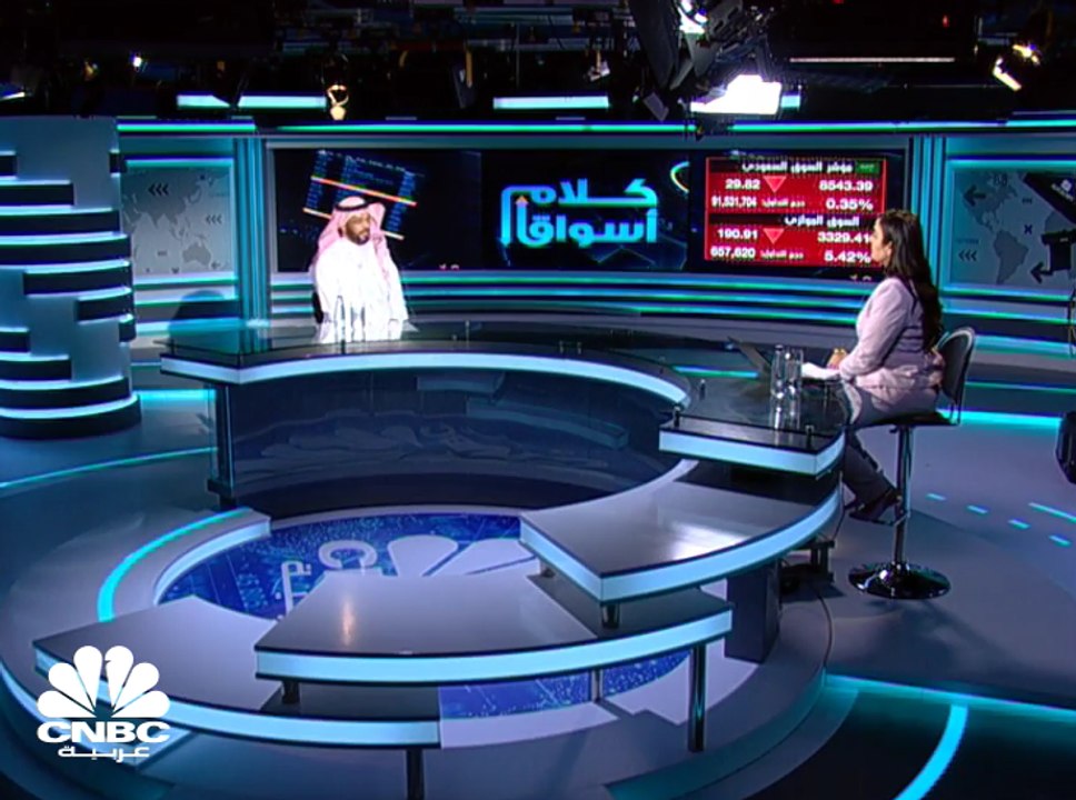 السوق السعودي يواصل التراجع للجلسة الثالثة على...