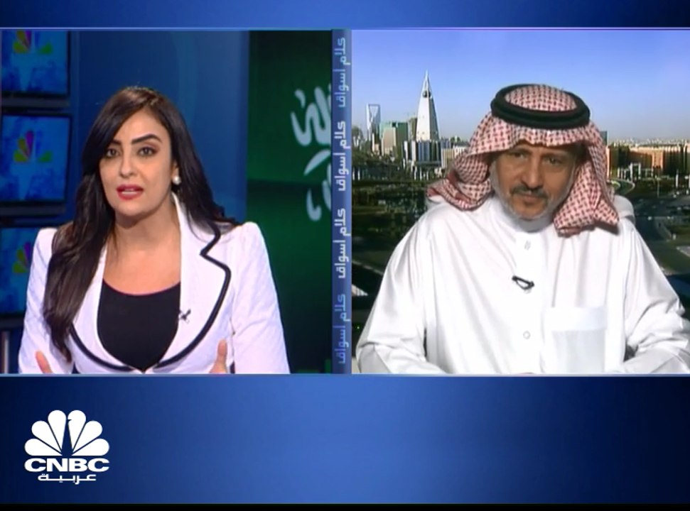 السوق السعودي يتراجع في أولى جلسات نوفمبر دون م...