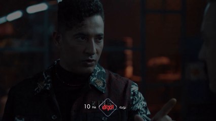 أحداث جديدة ومشوقة في الحلقة 26 من مسلسل توبه الليلة 10 مساء بتوقيت بغداد.mp4