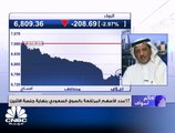 السوق السعودي يتراجع  ويكسر مستويات الـ 7,900 نقطة وسهم البنك الأهلي يتراجع للجلسة الثانية على التوالي