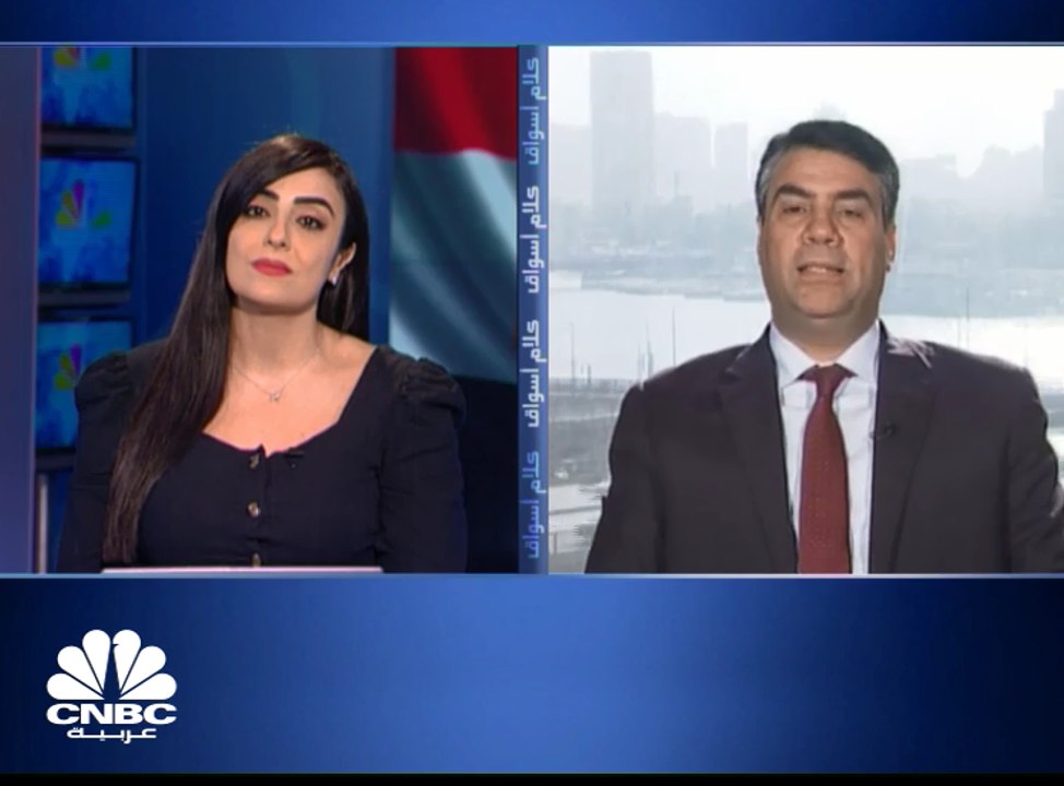 المؤشرات المصرية تتفاعل بشكل قوي مع قرار المركز...