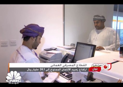 ارتفاع الناتج المحلي الإجمالي العماني 6.5% بنهاية الربع الأول من 2018