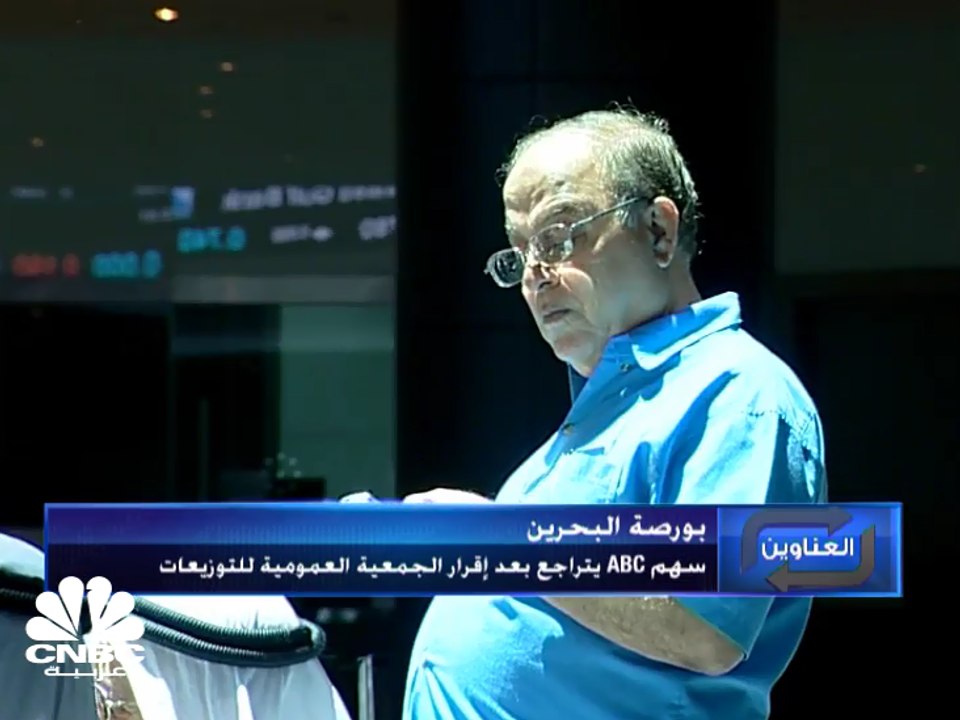 صفقة كبيرة مباشرة على أسهم الاتحاد العقارية والسهم يرتفع 10% إلى أعلى مستوياته خلال الشهر الجاري