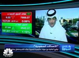 السوق السعودي يقلص مكاسبه مع بداية الأسبوع ويحافظ على 7900 نقطة وسط قيم تداول 2.5 مليار ريال