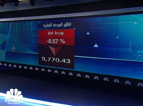 في لقاء خاص مع CNBC عربية: الرئيس التنفيذي لبورصة قطر يتوقع إدراج 4 شركات جديدة خلال الفترة المقبلة