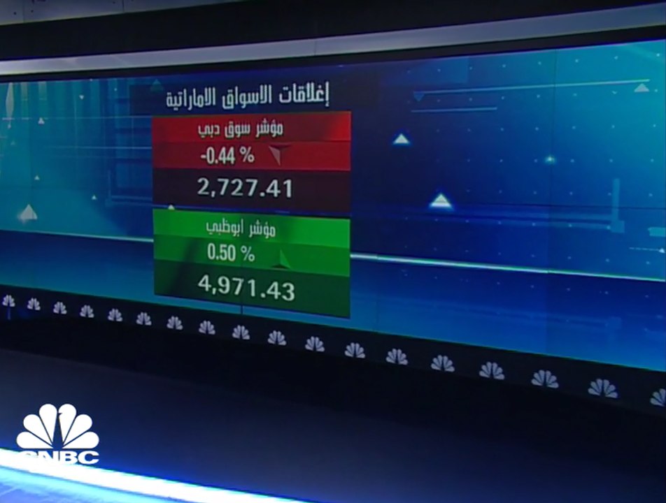 عمومية الخليج للملاحة الإماراتية تصادق على إصدا...