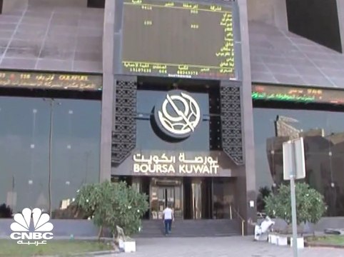 سيولة تصل الى نصف مليار دولار تدخل بورصة الكويت من خلال الشريحة الثانية لاستثمارات الفوتسي للأسواق الناشئة