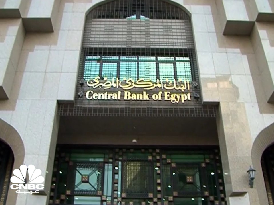 3.6 تريليونات جنيه ودائع البنوك المصرية بنهاية...
