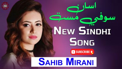 Aasaan Sofi Mast | Sahib Mirani |  New Sindhi Song | Sindhi Gaana