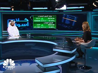 "تاسي" يستمر بمساره الأفقي وسهم ساب عند أعلى مستوياته منذ سبتمبر 2014