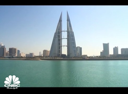 معايير كفاية رأس المال تحصن البنوك البحرينية من أزمة الأسواق الناشئة