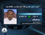 بدعم من أغلب القطاعات السوق السعودي يستقر في المنطقة الخضراء وتاسي قرب مستويات 8,500  نقطة مجدداً