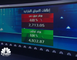 الأسواق الخليجية تعاود الارتفاع في التداولات ومؤشر الكويت العام يستعيد مستويات الـ 5,000 نقطة