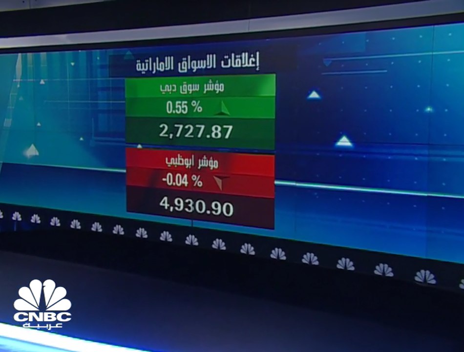 الرئيس التنفيذي للعمليات في سوق دبي المالي لـ C...