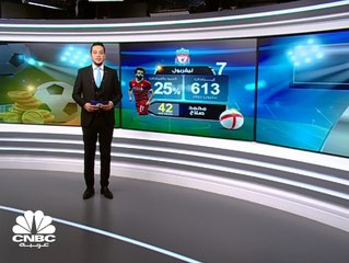 300% نسبة نمو أرباح نادي ليفربول في سنته المالية الأخيرة