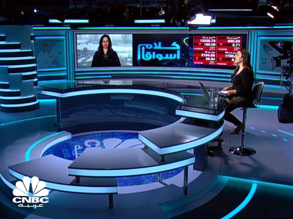 وسط تداولات  تجاوزت الـ1.2مليار جنيه، تراجع جماعي للمؤشرات المصرية وخسائر الثلاثنيني تقارب الـ 1.4%