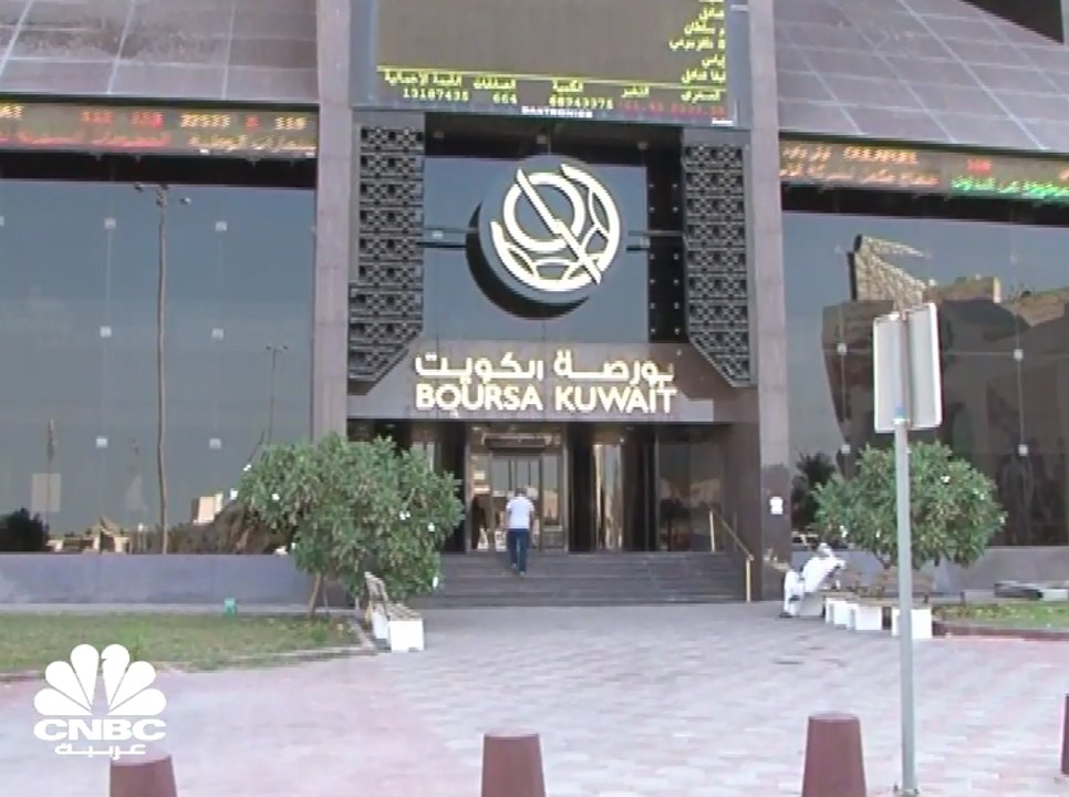 تحالف الاستثمارات الوطنية يفوز في المزايدة على 44% من بورصة الكويت