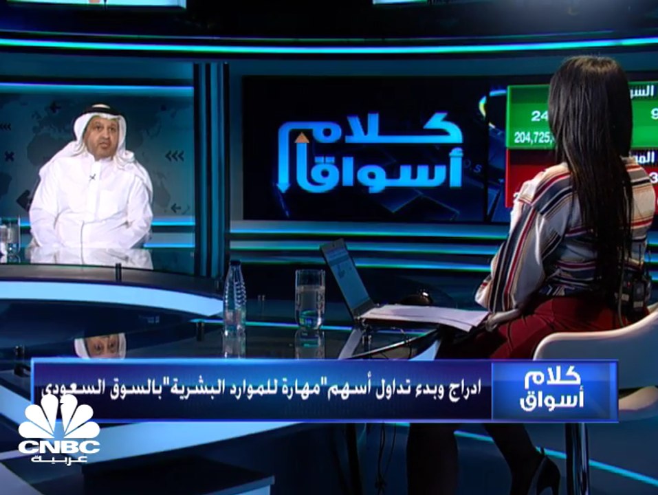 السوق السعودي يغلق على ارتفاع طفيف بدعم من قطاع...