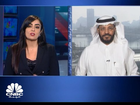 السوق السعودي يتراجع مع بداية الأسبوع عن 7,711 نقطة وسهم إعمار الاقتصادية يخسر 5% بعد تحول الشركة إلى الخسارة